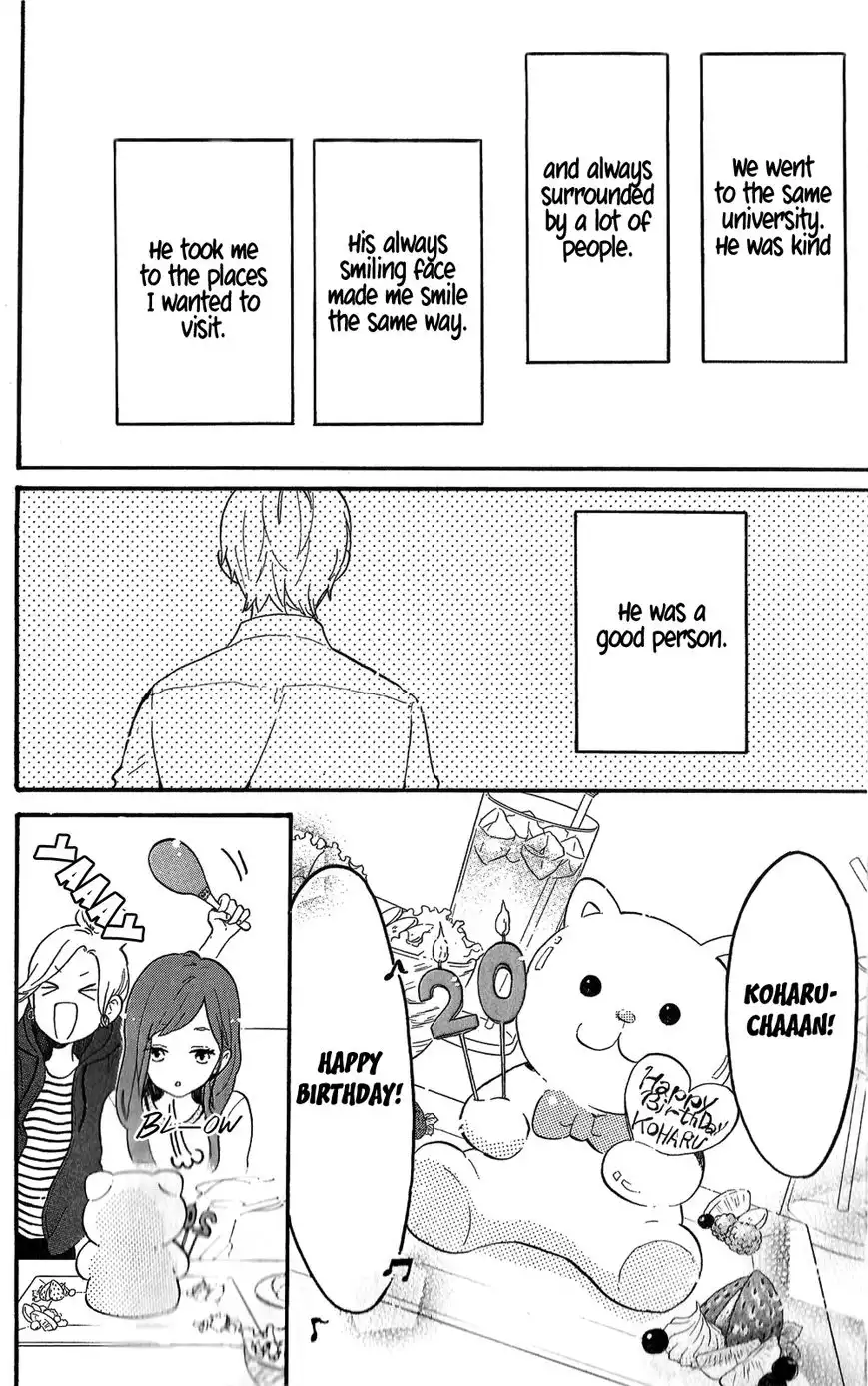 Hibi Chouchou Chapter 75.7 4